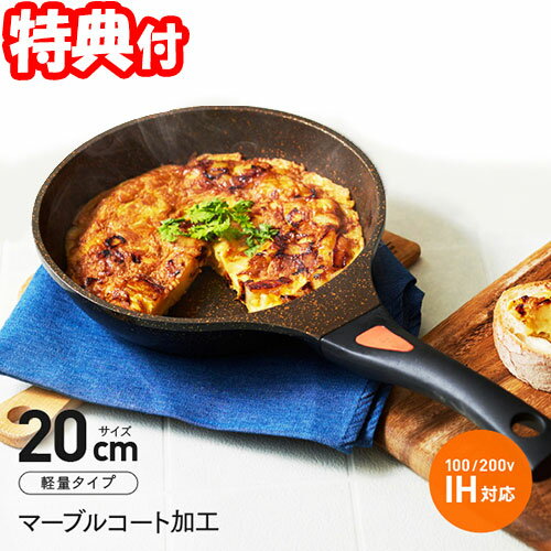 IH������ɥޡ��֥�ե饤�ѥ� 20cm IH�б��ե饤�ѥ� �ޥ��Ǯ���б� �ޡ��֥륳���ƥ��󥰥ե饤�ѥ� �ե��ǲù��ե饤�ѥ�