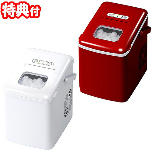 家庭用コンパクト高速製氷機 ハンドル付き VS-ICE06 全2色 家庭用製氷機 製氷器 氷メーカー VERSOS VSICE06 かき氷 アウトドア バーベキュー 釣り レジャー アイスメーカー こおり クラッシュアイス