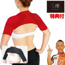 兼子ただし S襷 Light S襷ライト エスたすき ドSトレーナー 兼子ただし完全監修 男女兼用 Sたすき TVで話題 補整 補整下着 インナー 腹 ぽっこり...