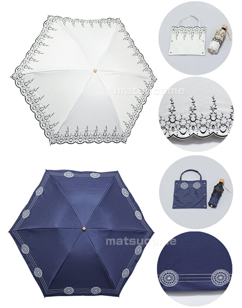 クーポン配布中 テイジン ティーコンフォート パラソル 晴雨兼用日傘 折りたたみ日傘 テイジン 超極細繊維 ナノフロント 使用 日傘 遮熱 Uvカット 紫外線対策 Uv対策 紫外線カ