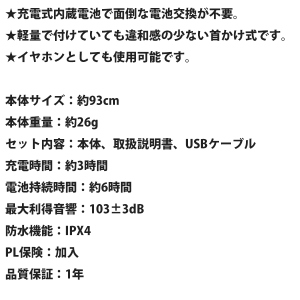 新版 クーポン配布中 集音器 Ks M01 首掛け式 おしゃれ集音器 小型集音器 軽量集音器 軽くておしゃれな首かけ式集音器 首かけイヤホンタイプ 集音機 Stanchem Inc Com 新版 クーポン配布中 集音器 Ks M01 首掛け式 おしゃれ集音器 小型集音器 軽量集音器 軽くておしゃれな首かけ式集音器 首かけイヤホンタイプ 集音機 Stanchem Inc Com