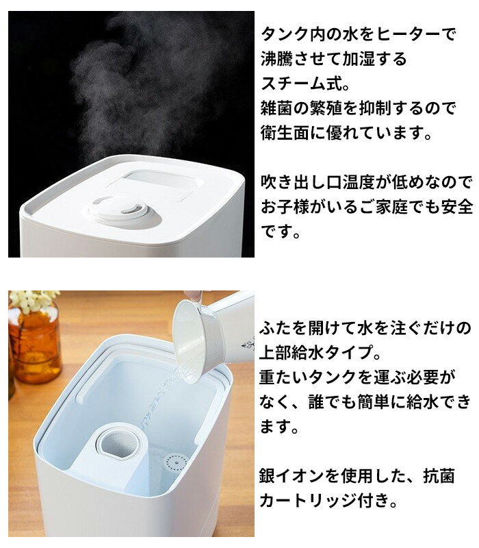 スチーム式加湿器 ASH451/W アルコレ スチーム加湿器 上部給水式 スチーム式加湿機 ASH-451-W アルコレ加湿器