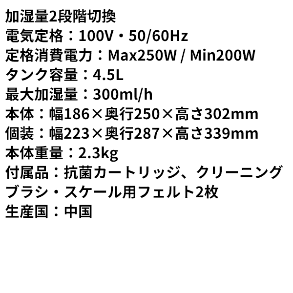 スチーム式加湿器 ASH451/W アルコレ スチーム加湿器 上部給水式 スチーム式加湿機 ASH-451-W アルコレ加湿器