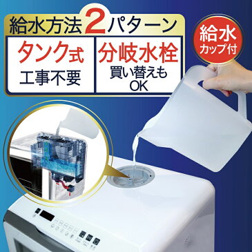 《200円クーポン配布》 自動食器洗い機 SY-118 食器洗い乾燥機 工事不要 卓上型 食器洗い機 食洗器 食洗機 SY118 据置型 食器洗い乾燥器 自宅 食器 コップ 茶碗 食洗機 茶碗 コップ お椀 洗い機 り