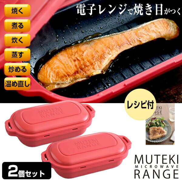 楽天市場】muteki rangeの通販 楽天市場】muteki rangeの通販