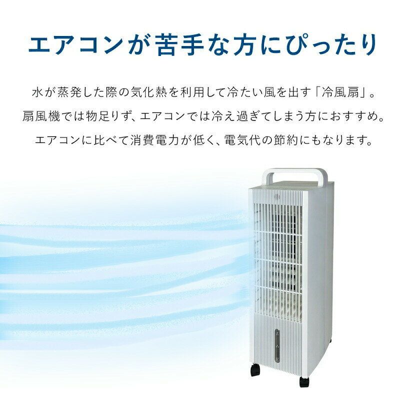 【選ぶ景品】 テクノス コンパクト冷風扇風機 TCW-28 冷風扇 エアクールファン 涼...