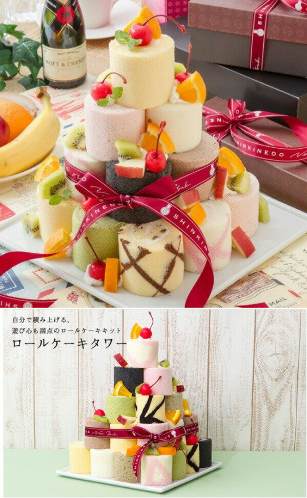 《クーポン配布中》 ロールケーキタワー 18個 新杵堂 ロールケーキ 1箱9個入り×2箱 タワーケーキ タワー菓子 お正月 クリスマス 通販 自宅 お取り寄せ グルメ パーティー 誕生日 記念日 お歳暮 お中元 母の日 父の日 ギフト 産直 デパ地下 母の日 早割