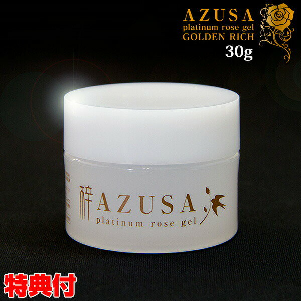  ץʥ ǥå  30g  ߤץʥ AZUSA 륤󥸥...