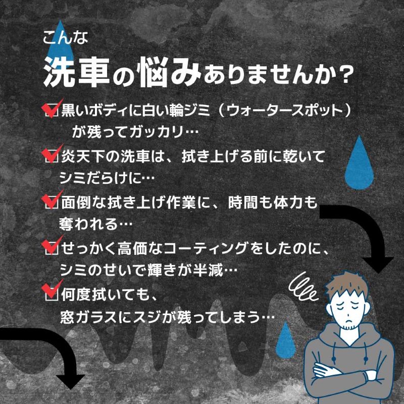 【選ぶ景品】 サンコー 水シミ ZERO 純水器 洗車 CHMP25SBL thanko 水道に取り付け...