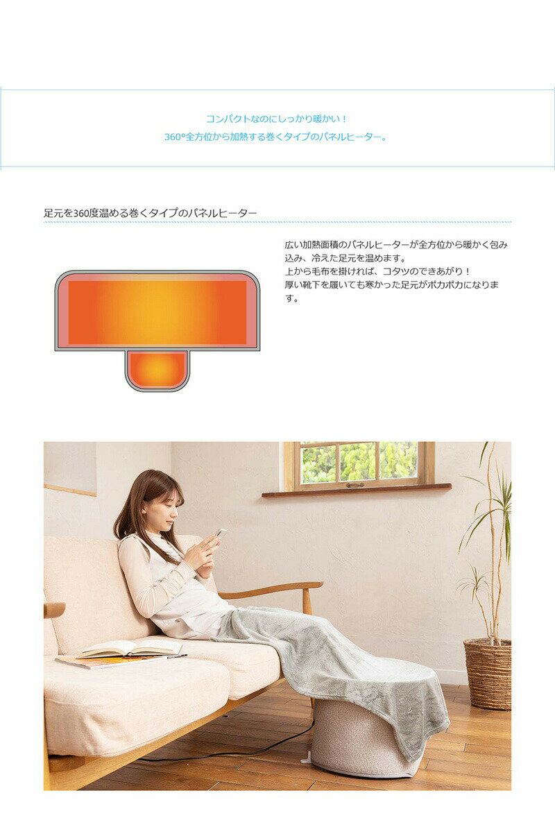 【選ぶ景品】 ライソン 巻くコタツ くるみ 専用毛布+スタンド付き KSHT-005A 毛布...