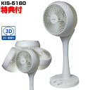 eNmX KIS-5180 18cm 360UT[L[^[ @ 360xU rOT[L[^[ @ Z TEKNOS T[L[^[@  ߓd ȃGl Cz @    KIS5180