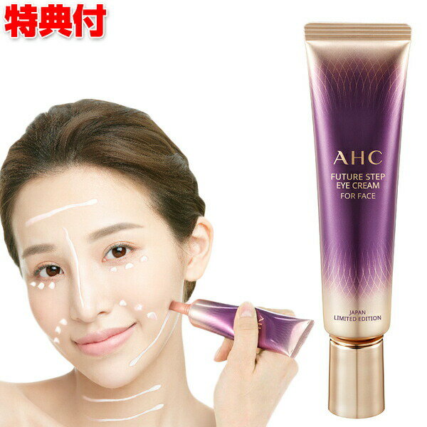 AHC ꡼ for ե 30ml 2Ĺ̵ѹ 饢꡼ 17 륤󥯥꡼ ...