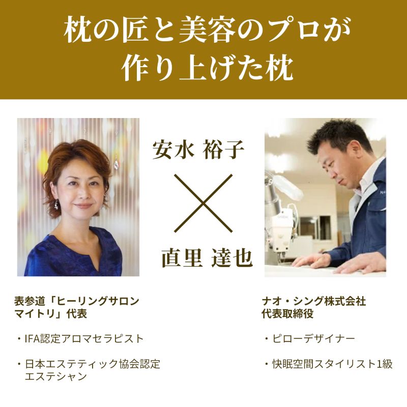 【選ぶ景品付】 NEW リンクルフリーピロー ASMOT＋ アスモット ニューリンクルフリーピロー 首に優しい 整体枕 眠りジワをつけない 枕 まくら ストレートネック対策 スマホ首 対策 洗濯可能 安眠枕 首 肩 睡眠枕 美容 枕 安眠 まくら 熟睡できる 整体マクラ リンクルフロー