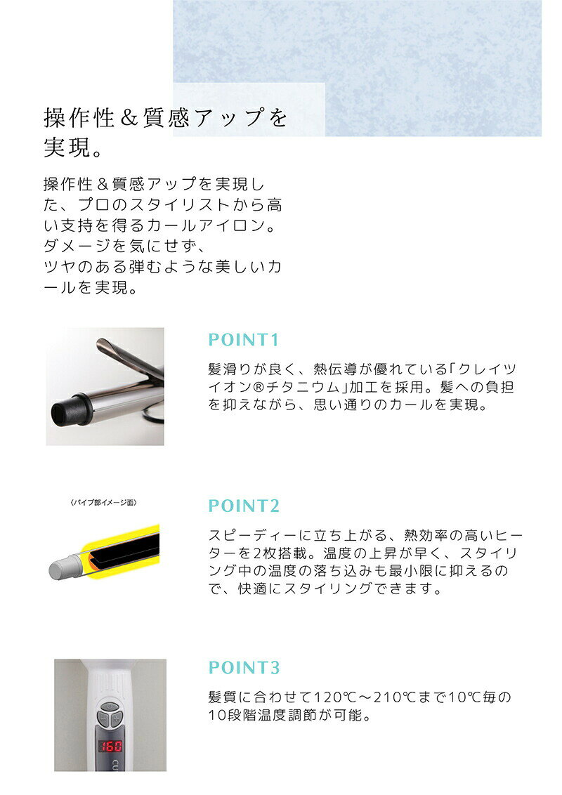 【選ぶ景品付き】 クレイツイオン カールプロ SR 32mm / 38mm ヘアアイロン CREATE...