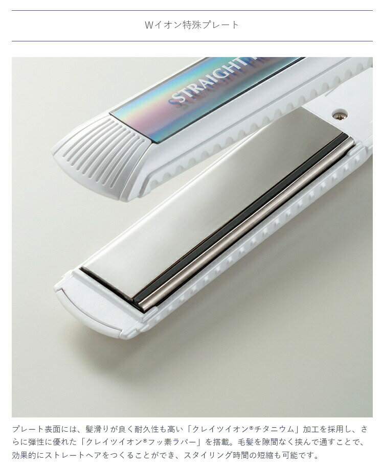 ☆旭電機化成 充電式 耳すっぽり集音器 811783