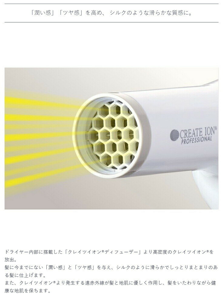 クレイツイオン ドライ SD-1200 ヘアドライヤーCREATE ION ドライヤー クレイツイオンドライヤー SD-G05PRO ヘアドライヤー 大風量 軽量 クレイツ ドライヤー SD1200 速乾 遠赤外線 頭皮ケア ヘアケア ギフト 贈り物