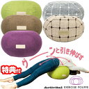 【景品付き】 Activital アクティバイタル エクササイズプフ ぷふ 体幹 バランスエクサボール 椅子 体幹を鍛える TVで紹介 ドーナツ型バランスボール...