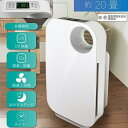 【選ぶ景品】20畳 空気清浄機 UV紫外線+オゾン消臭機 RS-E1624 UV除菌空気清浄機 オゾン空気清浄機 UV除菌 空気清浄器 オゾン発生器 脱臭機 空気清浄機 ペット タバコ 赤ちゃん UV除菌 エアー オゾン発生器 脱臭器 除菌空気清浄機 花粉 脱臭機 集塵 UV除菌ライト 室内除菌