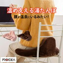 【選ぶ景品付】 あったか腰サポ湯たんぽ 骨盤ゆたんぽ よもにん 骨盤補整 ヨモニン 温め 仙骨を支える 骨盤補正 ゆたんぽ 骨盤湯たんぽ 温熱クッション 骨盤 立てる 椅子 クッション 骨盤湯たんぽ 温活 温熱椅子 温かイス 骨盤温熱 骨盤温(4)