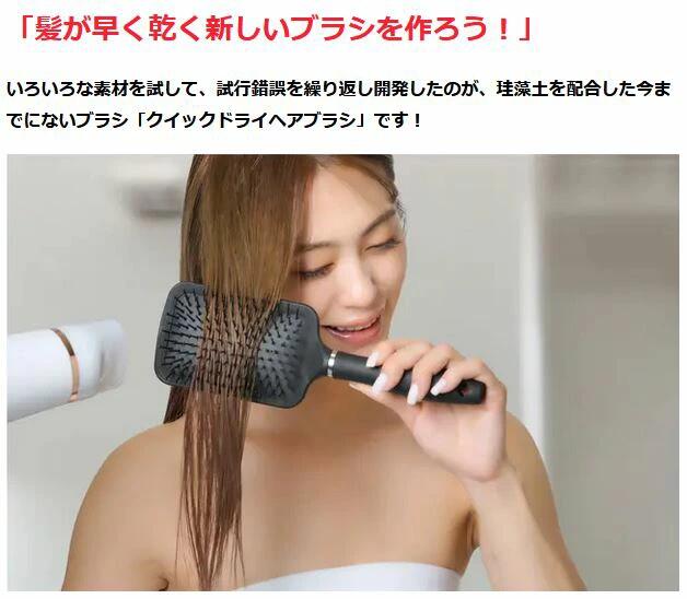 2個セット クイックドライヘアブラシ ドライヤー時間短縮 珪藻土入り 女性 レディース くし ブラシ ヘアーブラシ 速乾 髪が早く乾くブラシ ヘアブラシ 早く乾くブラシ 珪藻土パッドで水分を吸収・拡散 節電対策 ブラッシング ダメージヘア 髪質 ヘアスタイル