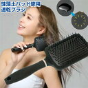 クイックドライヘアブラシ ドライヤー時間短縮 珪藻土入り 濡れ髪 女性 レディース くし ブラシ 速乾 髪が早く乾くブラシ 吸水ヘアブラシ ヘアーブラシ 早く乾...