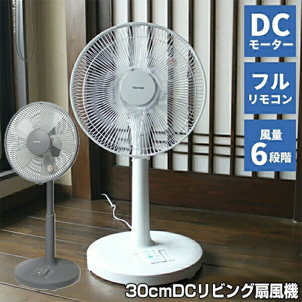 ŵ80 ƥΥ KI-327DC(W) KI-327DC(G) DC⡼ ե⥳ DCӥ DC Ų DC⡼ ʥ 졼    dc⡼  ̵ KI-323DC KI-324DC θ