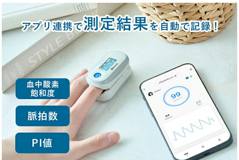 【選ぶ景品】 パルスオキシメーター ドリテック OX-400 正規品 管理医療機器 パル...