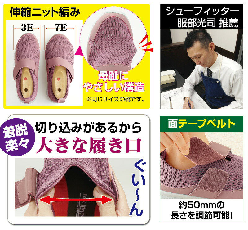 �⤭�䤹�����ˡ����� ��󥿥å��� �ڡ��ΤӤΤӥ˥åȥ��ȥ�å����塼�� 3E��7E�б� ��æ��ñ ���� �� ���ȥ�å����ˡ����� ��ǥ����� ��ȿ���� ���������� ž���ɻ� ��� ���ˡ����� �򹯷� ���� �⤭�䤹�� ���ȥ�å����塼�� �򹯥��塼�� Ķ���� ���Ӥ� ��