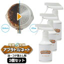 TVで紹介 アブラトルネード 油・コゲ落とし剤 260ml 3本セット こげ落とし 油トルネード 専用クリーナー 焦げ 落とし 油汚れ 10分放置するだけ スプ...