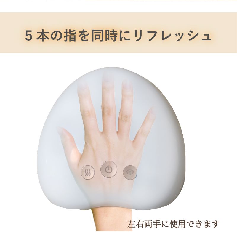 【選ぶ景品】 ハンドキュア SLI-HMC01 加圧 温熱 ハンドマッサージ機 手揉みマッサージ 手もみマッサージャー 手 指 手のひら 指圧 マッサージ ハンドマッサージ マッサージャー リラックス リフレッシュ コードレス ヒーター エアパッド 男女兼用 ハンドケア