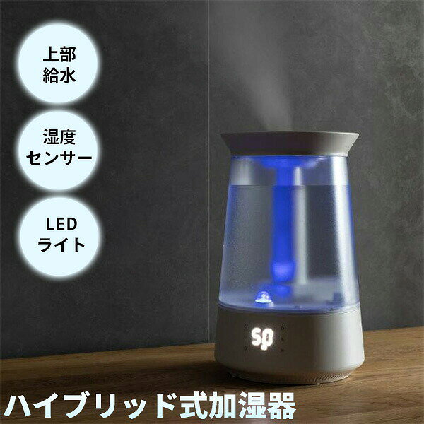 楽天市場】おおたけ ハイブリッド加湿器（家電）の通販