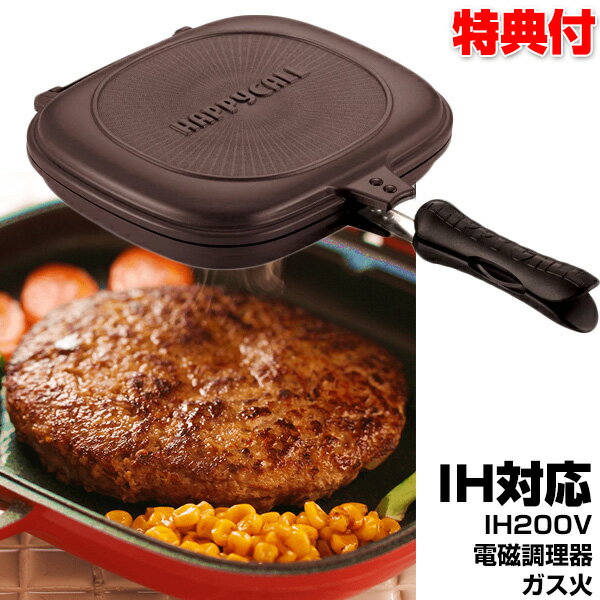 魚焼き フライパン ランキング みんな探してる人気モノ 魚焼き フライパン ランキング キッチン用品 食器 調理器具 魚焼き フライパン ランキング みんな探してる人気モノ 魚焼き フライパン ランキング キッチン用品 食器 調理器具