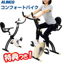 コンフォートバイク4419C AFB4419CX