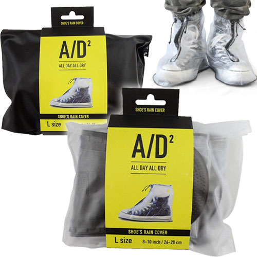 b.c.l A/D2 シューズレインカバー2個以上購入で送料無料 雨用靴カバー 足元カバー シューズカバー 泥はねカバー 雨用くつカバー レインカバー 雨靴カバ...