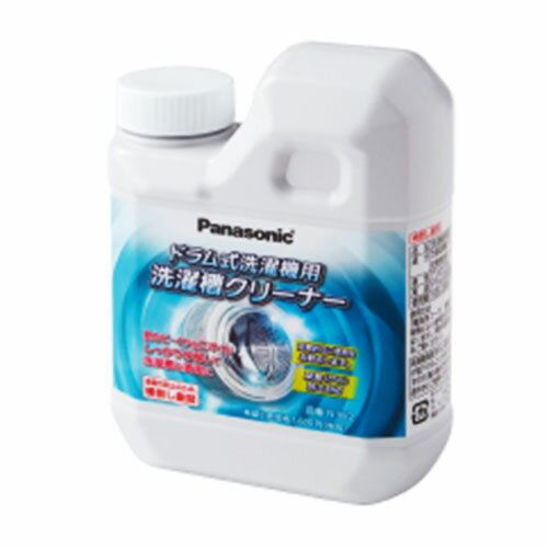 パナソニック 洗濯漕クリーナー N-W2 ドラム式洗濯機用 750ml 洗濯機クリーナー ドラム式洗濯機クリーナー NW2 黒カビ汚れ 洗剤カス 月/入荷