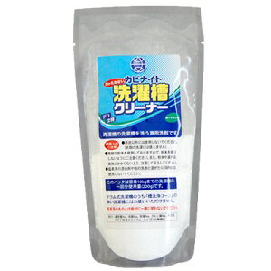 カビナイト洗濯槽クリーナー 200g 5個以上購入で送料無料 カビナイト 洗濯槽掃除 洗濯槽のカビ 洗濯槽洗剤 カビナイト洗濯槽クリーナー お試し 一回分のサムネイル