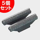 品番ES9852内容5個セットパッケージ寸法高さ10.6×幅8×奥行0.8cm、質量：9g生産国日本区分健康・日用品広告文責株式会社マツムラ　076-242-1122母の日 ギフト 父の日 ギフト 敬老の日 ギフト クリスマス ギフト お正月 子供の日 ギフト バレンタインデー ギフト ホワイトデー ギフト 可愛い おしゃれ オシャレ パーティー 入学祝い ギフト 卒業祝い ギフト 結婚記念日 ギフト お歳暮 ギフト お中元 旧正月 春節 お誕生日 などのプレゼントに ひまつぶし大変申し訳ございませんが のし 包装は対応いたしておりません。　送料無料　※当社は自社倉庫より配送しますので、沖縄・離島・中継地域は配送できません。大変申し訳ございませんが、何卒ご理解の程よろしくお願いいたします。。 父の日プレゼント・ギフト 母の日 プレゼント・ギフト あす楽商品取扱い