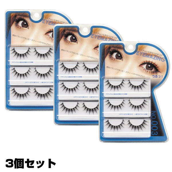 ̵ 3ĥåȹ15ġ  ץǥ塼 ĤޤĤ EYEMAZING no.003  1ѥå5ڥ...