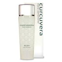 3特典【送料無料+お米+ポイント】 クルクベラ モイストコンディショナー 150ml 化粧水 お肌に優しい無添加化粧品 ウコン アロエ配合 スキンケアローション