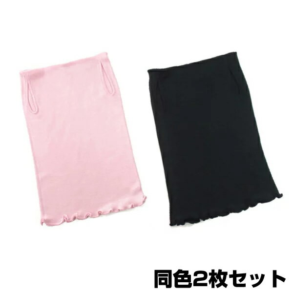 《500円クーポン配布》 3特典【送料無料+お米＋ポイント】 【2個セット】 シルク製マスクにもなるネックウォーマー 絹100％ シルクネックウォーマー 首から肩まであたたかくポカポカ 肌触り最高シルク100％ ネックウォーマーマスク