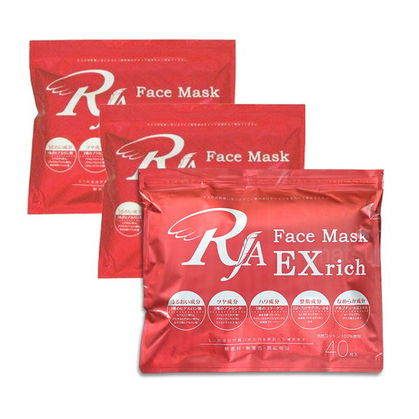 RJAフェイスマスクEX 120枚 特典【送料無料 ポイント】 RJA Face Mask 美容液マスク 美容パック 1袋のマスクに美容液22本分配合 RJAフェイスマスクデラックス 天然コットン 100％使用 美容マスク