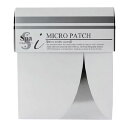 スパトリートメント iマイクロパッチ 2x4袋 豪華特典【送料無料+選ぶ景品+ポイント】Spa treatment MICRO PATCH マイクロニードル ヒ...