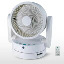 豪華特典【送料無料+選ぶ景品+ポイント】 TEKNOS テクノス フルリモコンサーキュレーター SAK-260W エアーファン 送風機 サーキュレーター 扇風機...