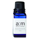 ブレインam 10ml 日本製 アロマオイル Brain-am エイエム アロマエッセンシャルオイル ローズマリー レモン・ローズマリー ディフューザー ペンダ...
