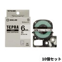 2特典【お米+ポイント】 【10個セット】 キングジム テプラプロ テープ カートリッジ SS6K 白ラベル・黒文字・6mm幅 キングジム 専用テープ テプラ専...