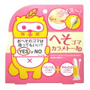 へそゴマカラメトール おへそのお掃除キット へそゴマ取り 2特典【お米+ポイント】 耳掃除感覚で、お臍ゴマ取り へそごまカラメトール ヘソゴマカラメトール オヘ...