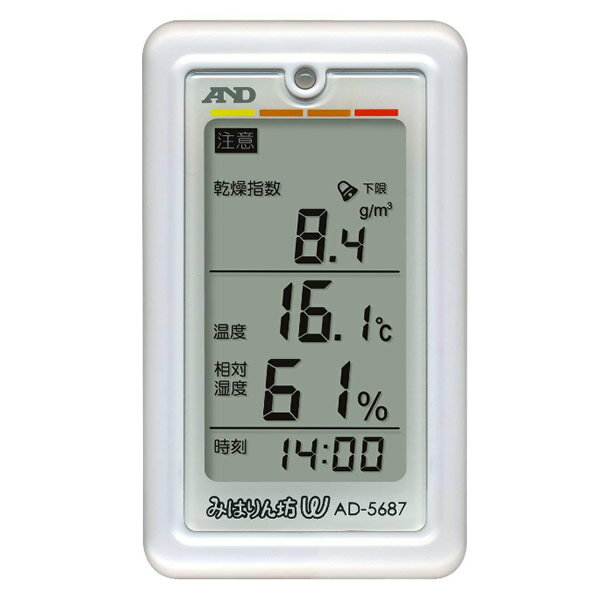 2特典【お米+ポイント】 エーアンドデイ A&D くらし環境温湿度計 AD-5687 （みはりん坊W） 熱中症モニター 熱中症予防対策指数モニター 熱中症計測器 労働環境の安全管理 AD5687