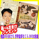 枕絵の巨匠たち 浮世絵夢まくら DVD2枚組 ACD-104...