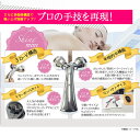 美容ポイントローラー シャイン ミニ mini DR-350 美容ローラー フェイシャルローラー ローラー 美顔器 美顔機 3