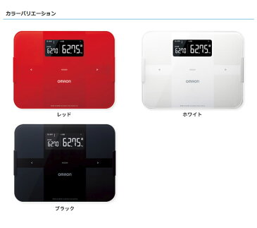 オムロン 体重体組成計 HBF-255T カラダスキャン スマホで管理 OMRON 体重計 体脂肪計 体組成計 Karada Scan 255T HBF-255T-W HBF-255T-BK HBF-255T-R